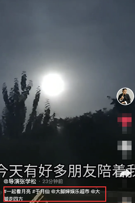 于月仙丈夫张学松至今无法开心,望月思念亡妻:你在上面还好吗?
