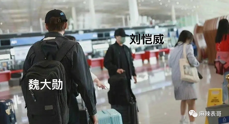 当前任们都聚在了一起,场上全是八卦…
