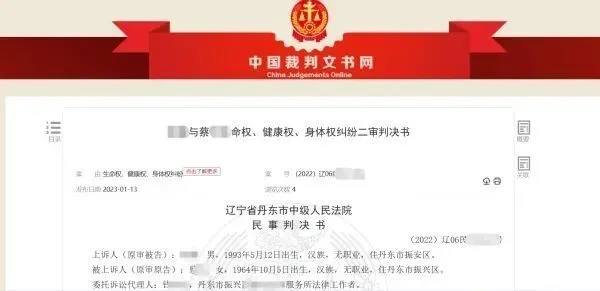 辽宁一环卫工人清理鞭炮垃圾时左耳失聪,法院判刑