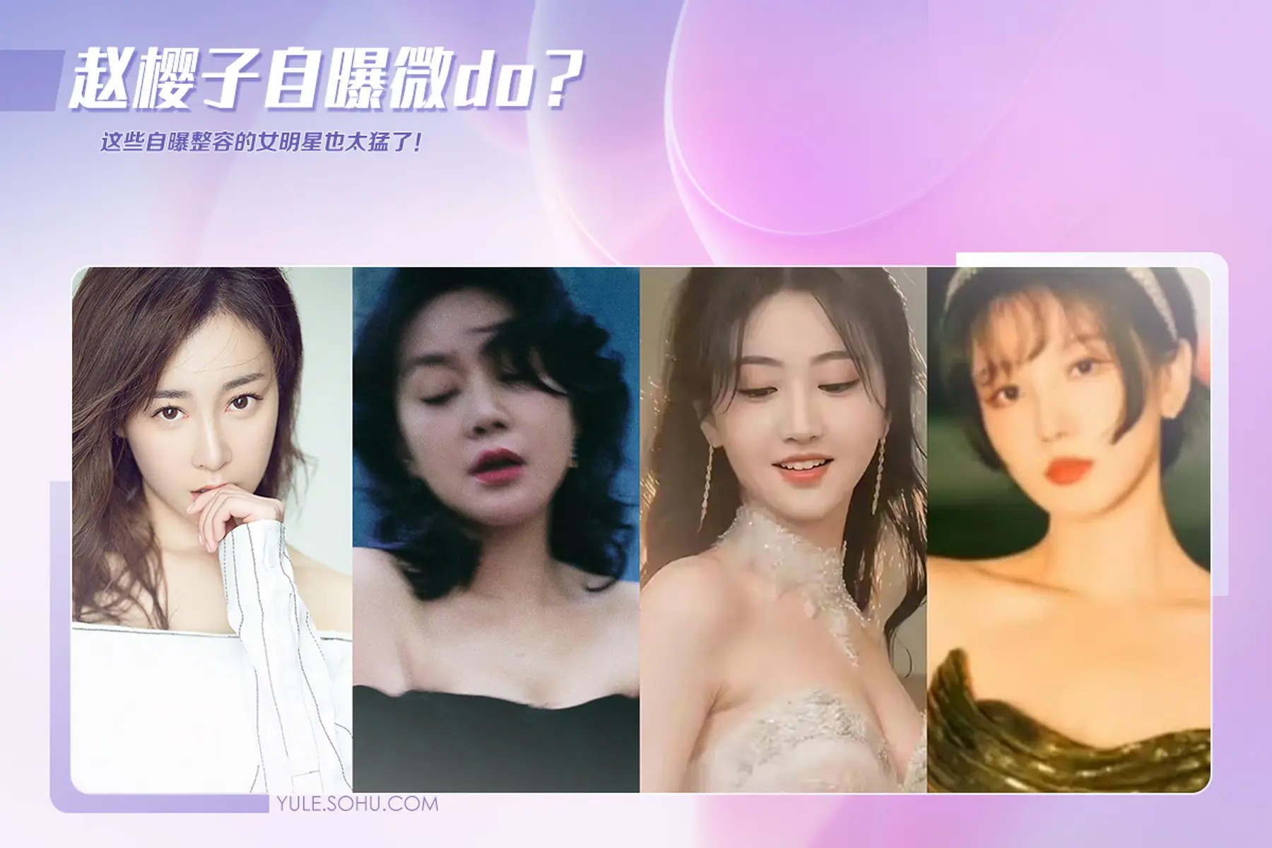 她被男粉丝求婚、与李光洁传绯闻、江一燕抢角,却被赞娱乐圈清流