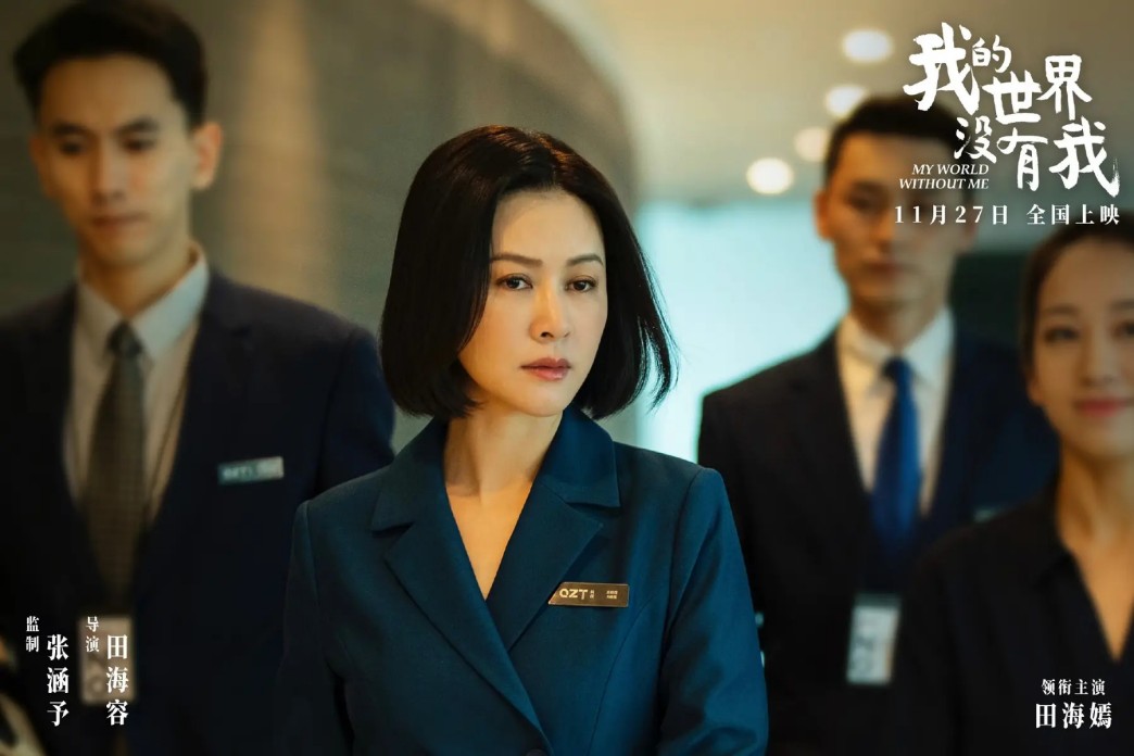 辛柏青大孤山祈福，与朱媛媛30年金童玉女恋令人动容